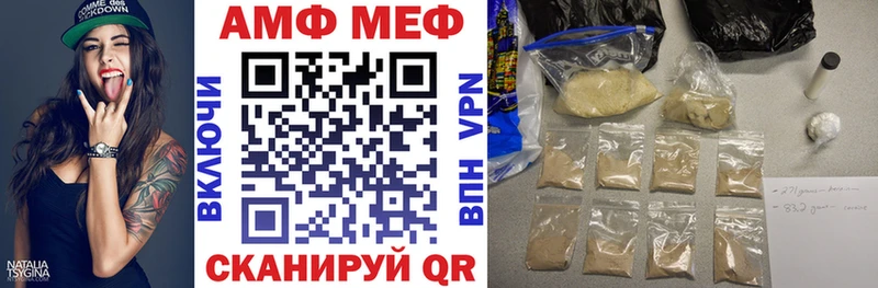 Amphetamine Розовый что такое наркотик Петров Вал