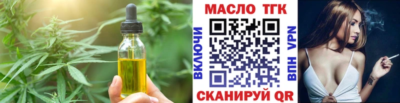 Еда ТГК конопля Петров Вал