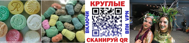 Ecstasy бентли купить закладку Петров Вал