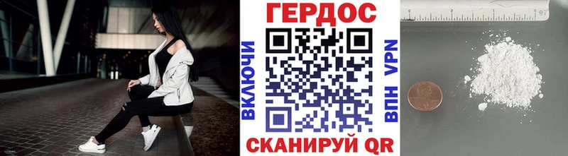 где найти   Петров Вал  Героин гречка 