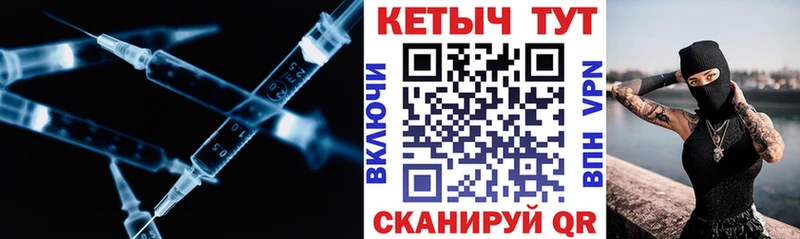 КЕТАМИН VHQ Петров Вал