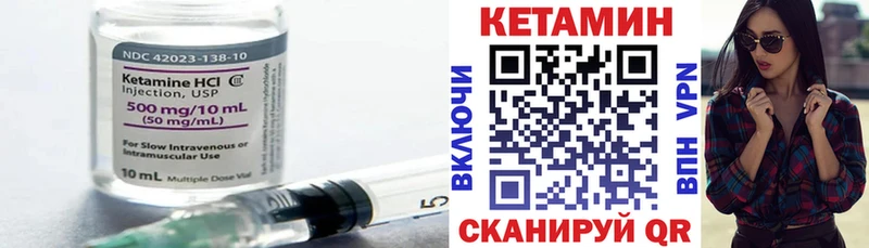 закладка  Петров Вал  Кетамин ketamine 
