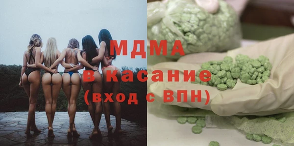 ПСИЛОЦИБИНОВЫЕ ГРИБЫ Балахна