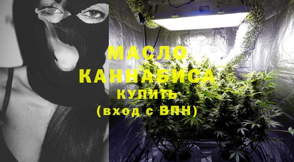 ПСИЛОЦИБИНОВЫЕ ГРИБЫ Балахна
