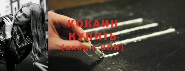 дистиллят марихуана Баксан