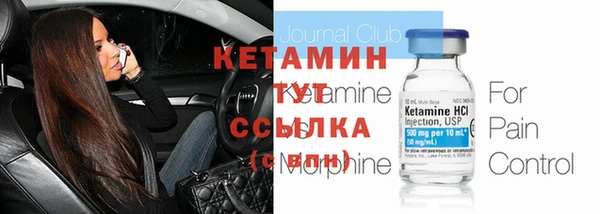 дистиллят марихуана Баксан