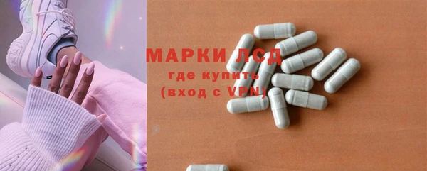 ПСИЛОЦИБИНОВЫЕ ГРИБЫ Балахна