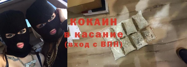 дистиллят марихуана Баксан