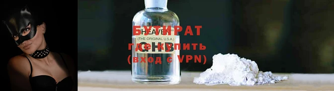 spice Балабаново