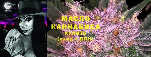 дистиллят марихуана Баксан