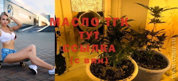дистиллят марихуана Баксан