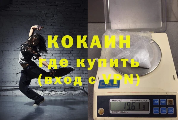дистиллят марихуана Баксан