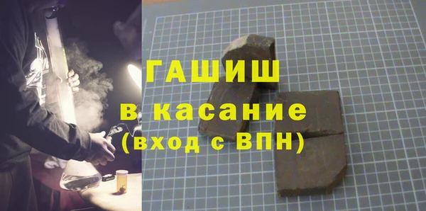 ПСИЛОЦИБИНОВЫЕ ГРИБЫ Балахна