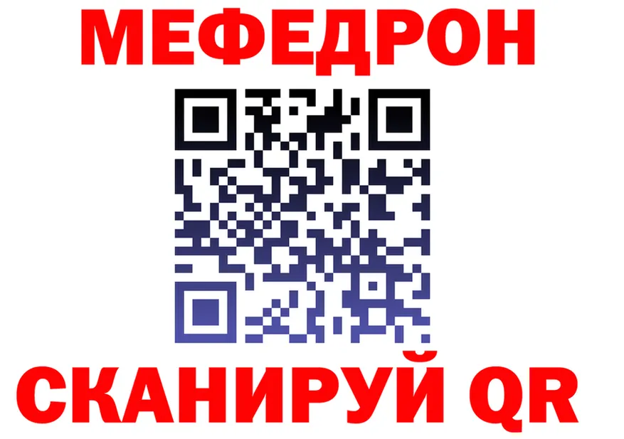 АМФ VHQ зеркало площадка mega Петров Вал