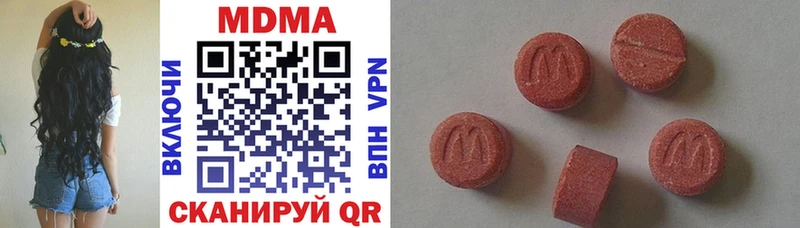 MDMA молли купить наркотики цена Петров Вал