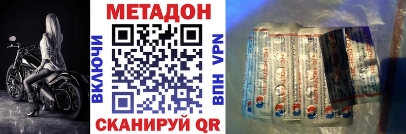 MEGA сайт  Петров Вал  Метадон кристалл 